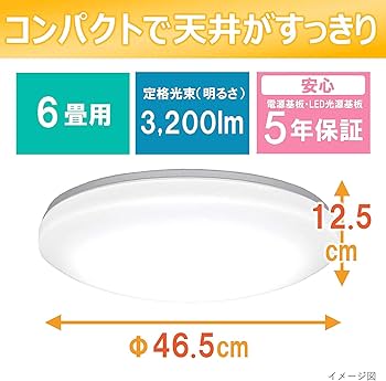 Amazon | 【Amazon.co.jp限定】日立 LEDシーリング 【シンプル調